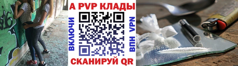 как найти закладки  Карталы  Alpha-PVP мука 