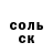 АМФЕТАМИН Розовый Min_Miya