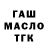 Кетамин VHQ Liza Tikhova