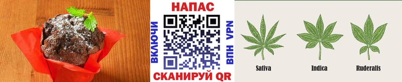 купить наркотик  Карталы  Печенье с ТГК конопля 