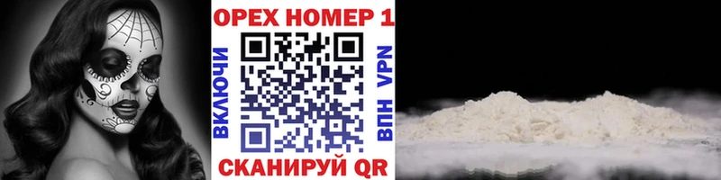 блэк спрут онион  Карталы  Кокаин Fish Scale 