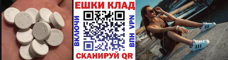 Экстази TESLA Карталы