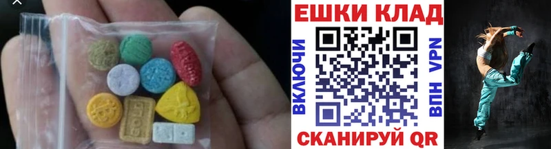 купить  цена  Карталы  Экстази VHQ 