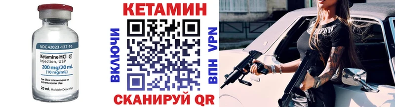 Кетамин VHQ  Карталы 