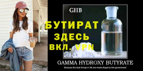 таблы Абаза