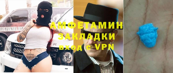таблы Абинск