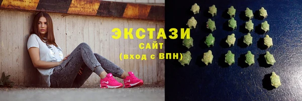 марихуана Иннополис