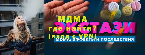 каннабис Россошь