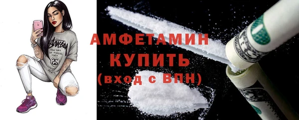 таблы Абаза