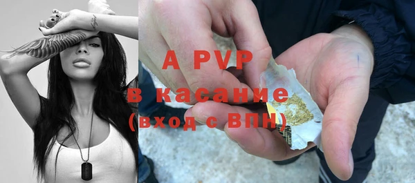 каннабис Россошь