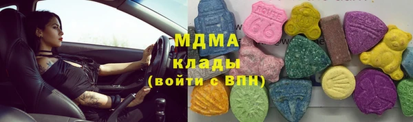меф Абдулино