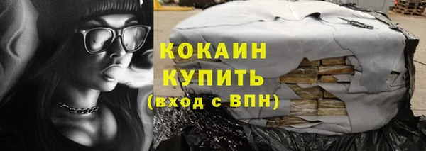 каннабис Россошь
