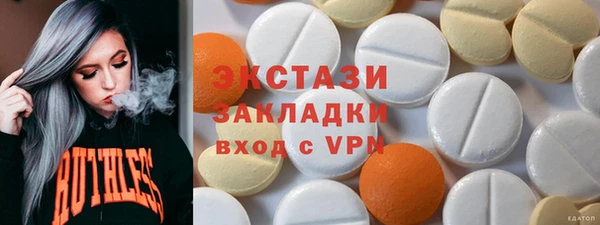 мефедрон мука Рославль