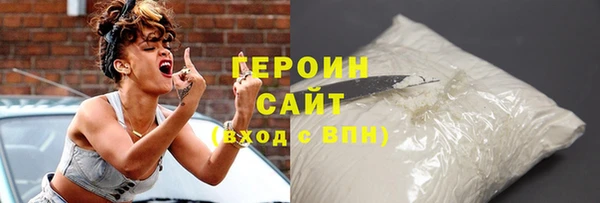таблы Абаза