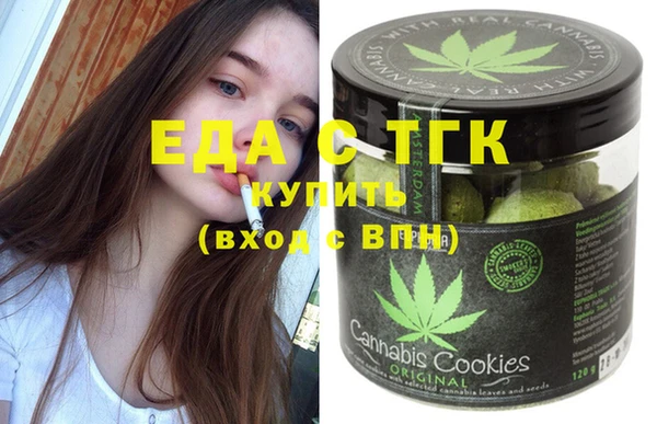 меф Абдулино