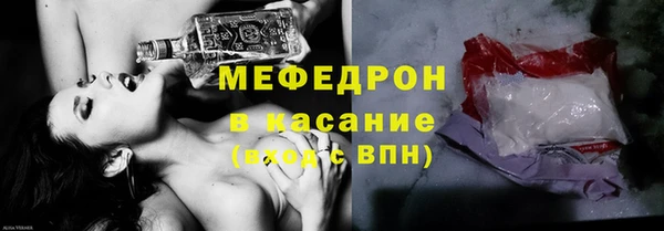 мефедрон мука Рославль