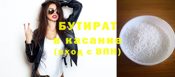 таблы Абаза