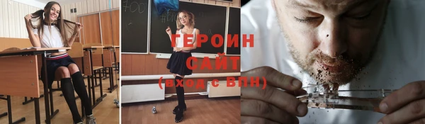 мефедрон мука Рославль