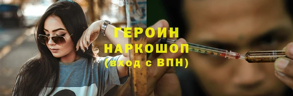каннабис Россошь
