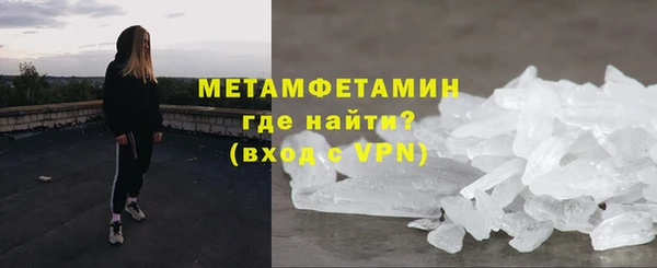 меф Абдулино