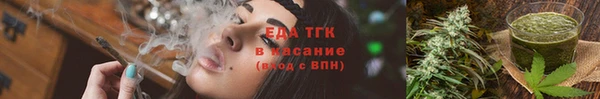 таблы Абаза