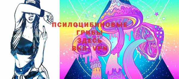 таблы Абаза