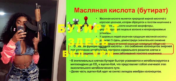 таблы Абинск