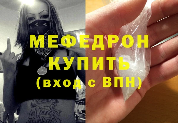 мефедрон мука Ростов