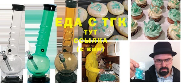 каннабис Россошь