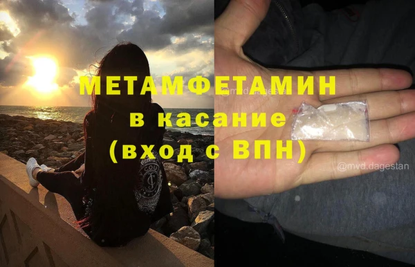 каннабис Россошь