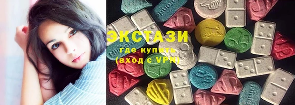 таблы Абаза