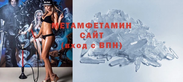 меф Абдулино