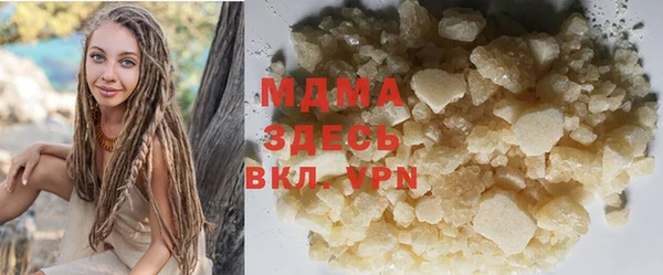 мефедрон мука Рославль