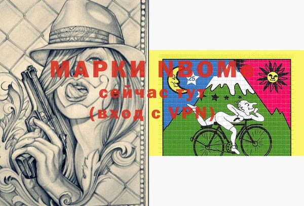 мефедрон мука Рославль