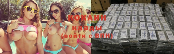 таблы Абинск