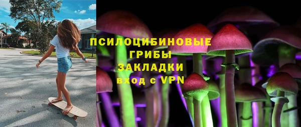 таблы Абинск