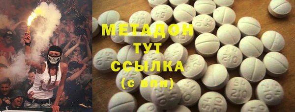 таблы Абинск