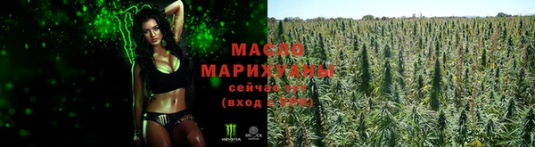 меф Абдулино