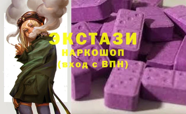 меф Абдулино