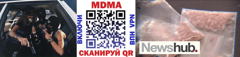 МДМА молли  Карталы 