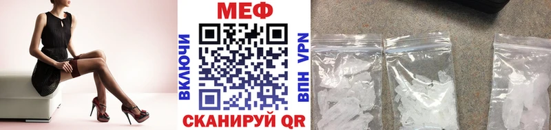 Мефедрон mephedrone  Карталы 