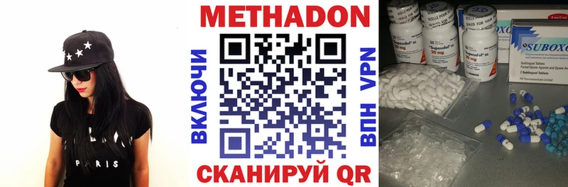 Метадон VHQ  Карталы 