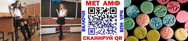 Метамфетамин винт  Карталы 