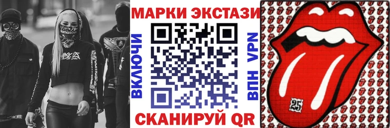 Наркотические марки 1,5мг  где купить наркоту  Карталы 
