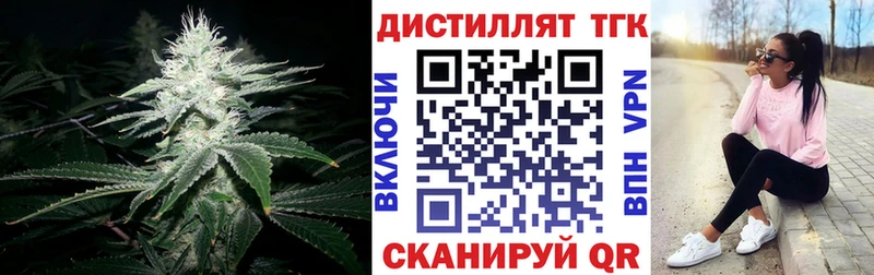 Дистиллят ТГК THC oil  купить  сайты  Карталы 